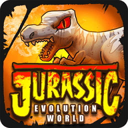 侏罗纪世界进化游戏