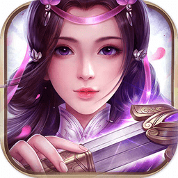 梦落三生手游官方版