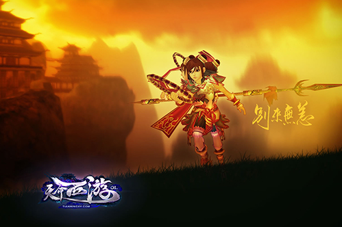 天命西游ol手机版游戏截图3