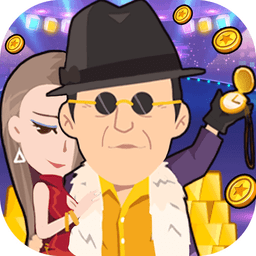 全民大富翁内购破解版