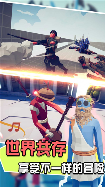 对冲战场模拟器游戏截图2