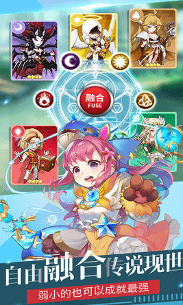 纹章契约手游游戏截图3