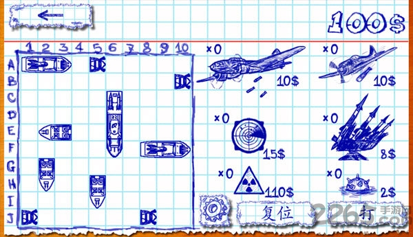 sea battle海战-游戏截图4