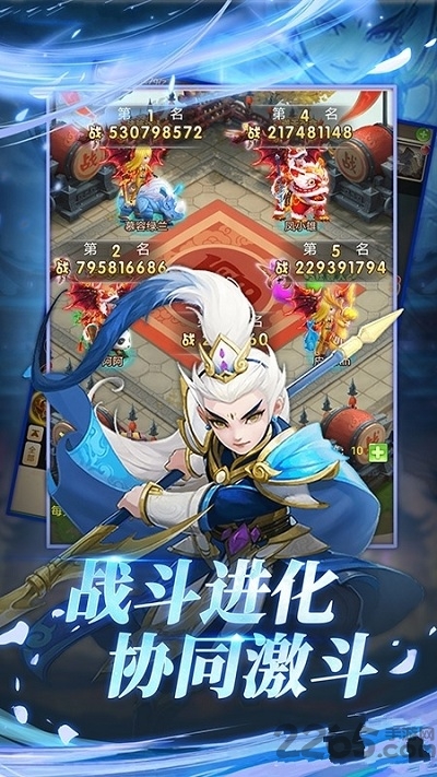 开天西游手游九游版游戏截图1