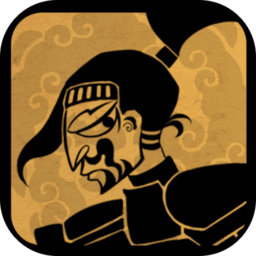 皮影三国官方版(暂未上线)
