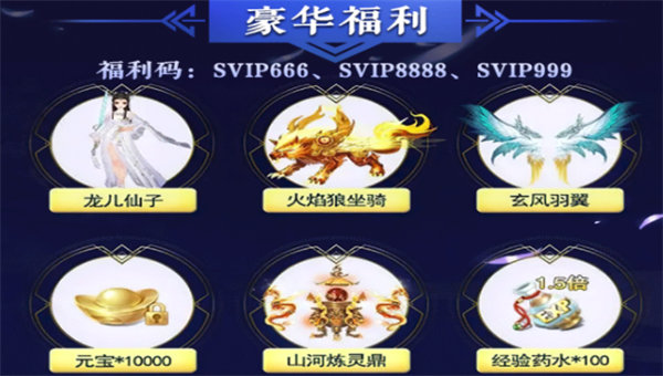 云梦仙歌红包版-游戏截图4