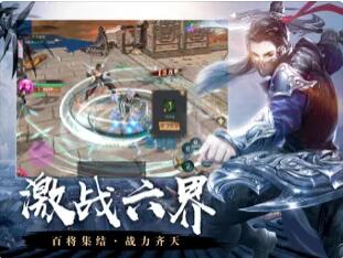 无双之见龙卸‪甲游戏截图1