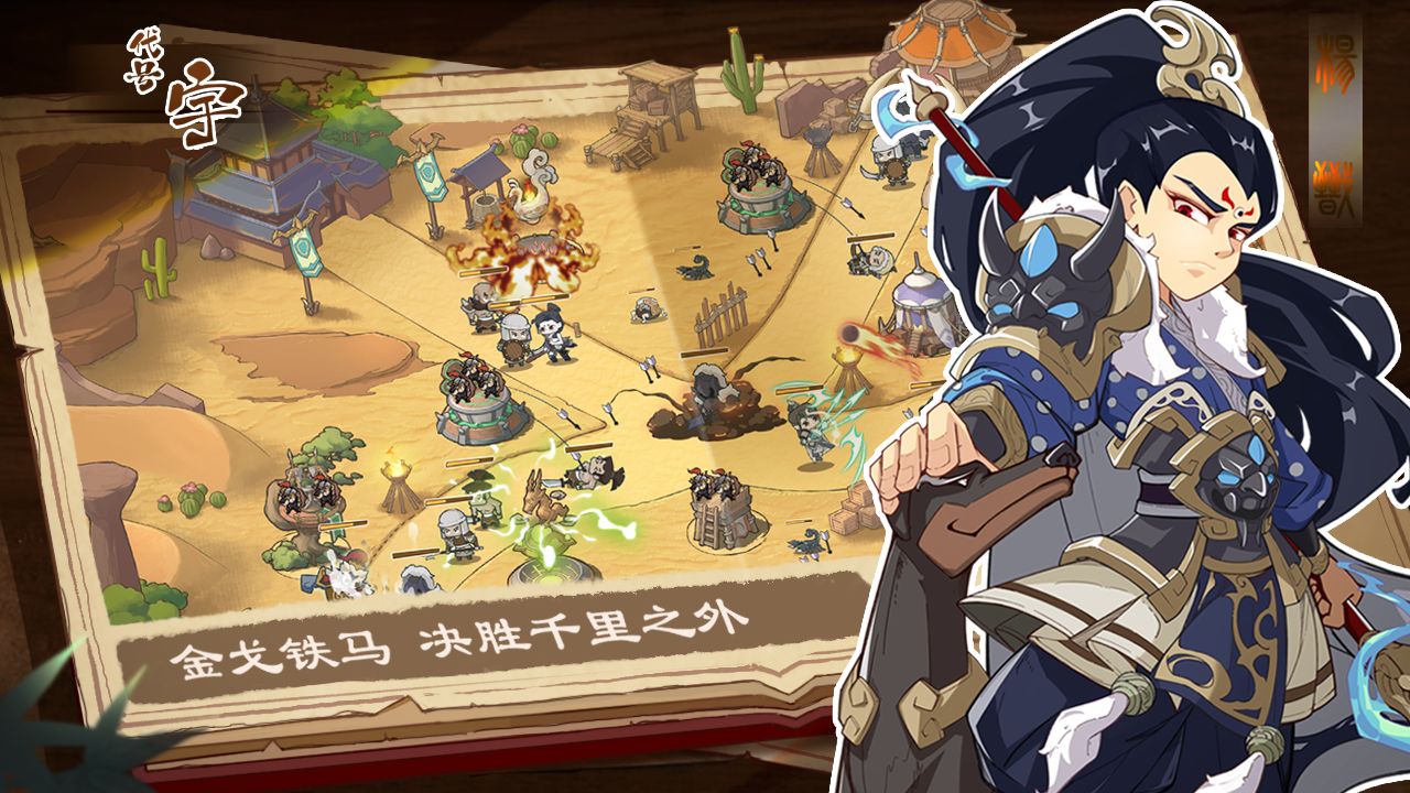 代号宇-游戏截图4