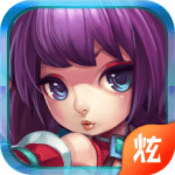 修仙雾语3d手游