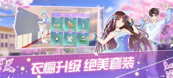 音舞大作战游戏截图1