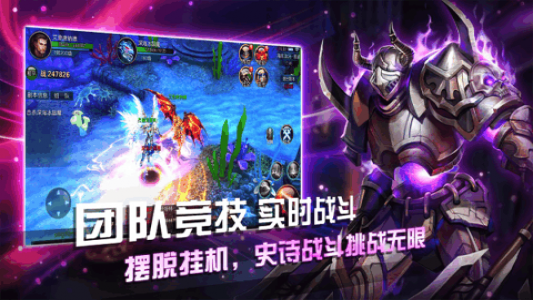 大天使之翼官方手机版游戏截图2