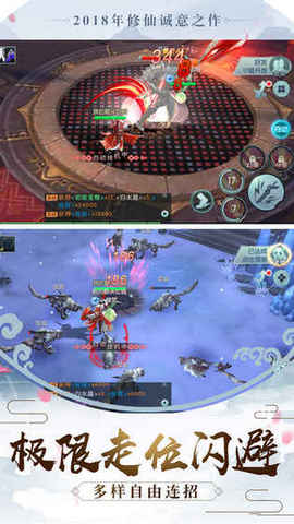 牧神录冰鸟游戏游戏截图1