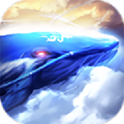 山海幻魔录手游