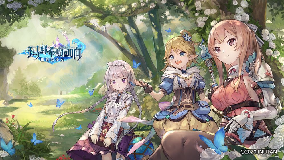 玛娜希斯回响安卓版游戏截图8