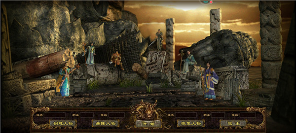 魔域之剑单职业-游戏截图1