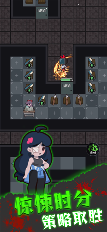 13号宿舍游戏截图5