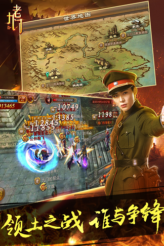 老九门手游益玩版游戏截图2