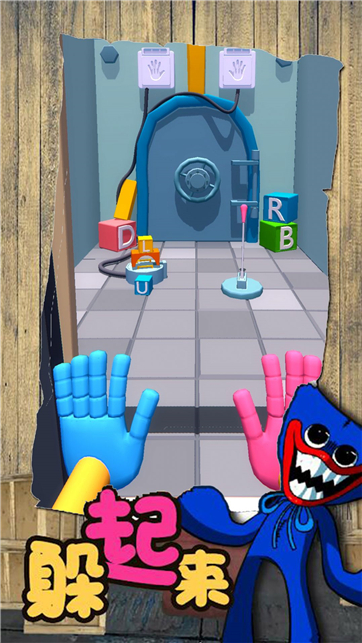 波比的新挑战-游戏截图1