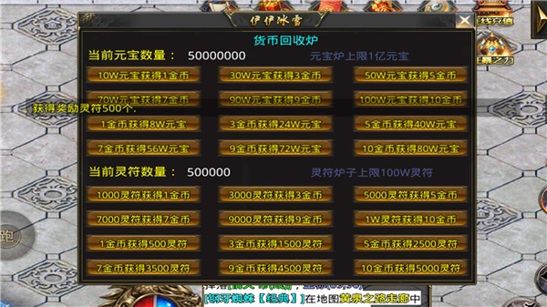 伊伊冰雪游戏截图2