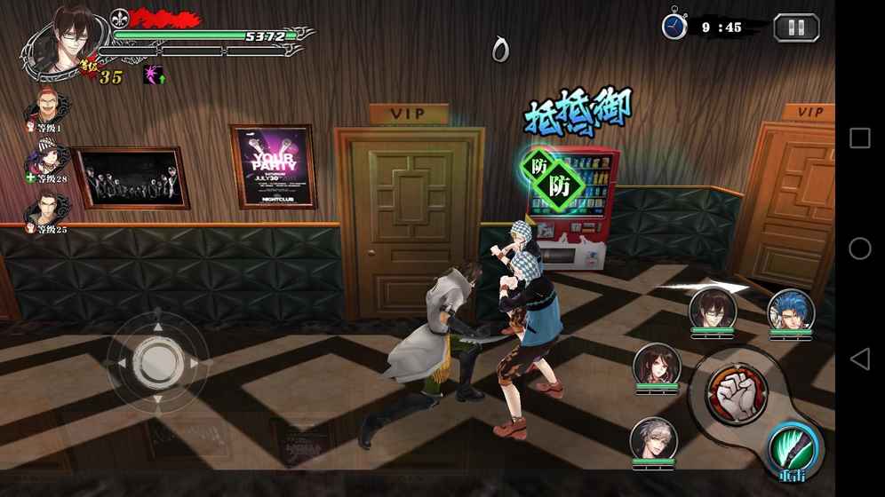 辉煌岁月手游九游版游戏截图5