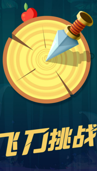 切西瓜HD-游戏截图1