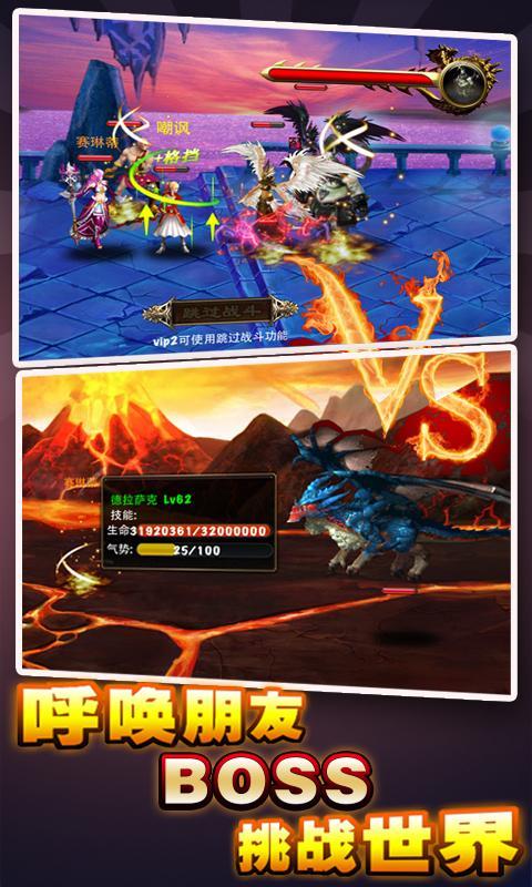 英雄法则ol九游版游戏截图3