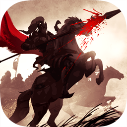 圣杯三国咸鱼版