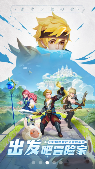 超武道大乱斗新职业游戏截图1