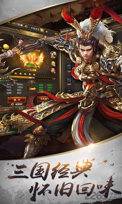 皇者御龙英雄满v版(暂未上线)游戏截图5