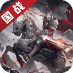 九州缥缈录九游版