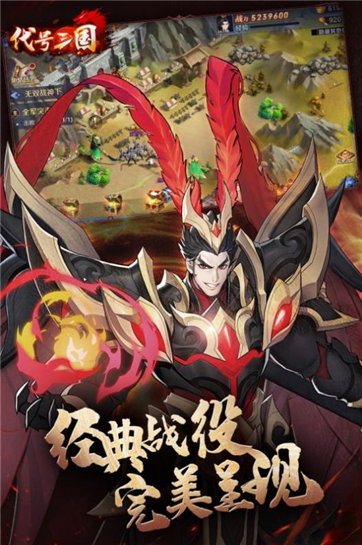 代号赤壁游戏截图3