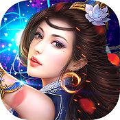 天域修神手机版(暂未上线)