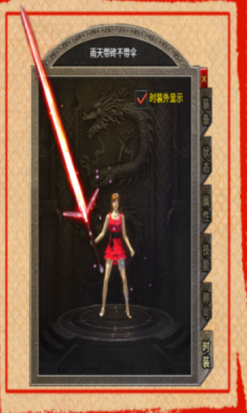 六一炼狱无限刀游戏截图2