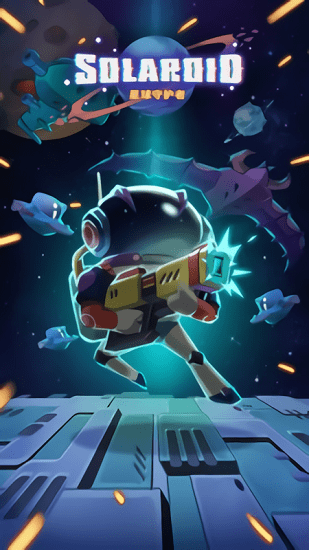 星辰守护者Solaroid游戏截图3