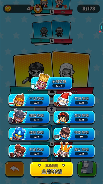 疯狂特工僵尸-游戏截图2