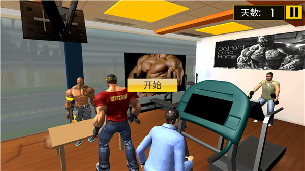 运动跳操我最强-游戏截图2