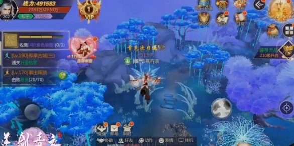 妙手仙丹-游戏截图1