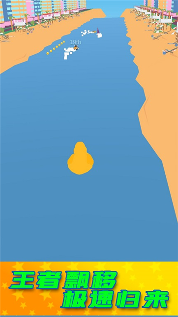 乘风破浪的驼驼子游戏截图2