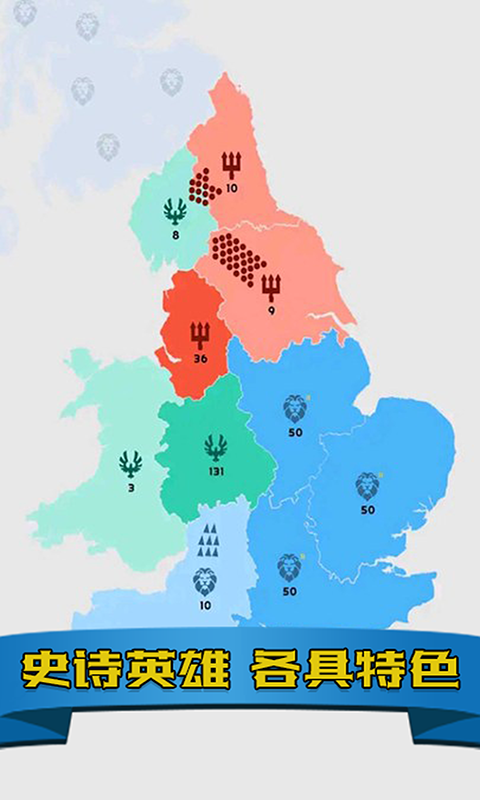 帝国扩张模拟器游戏截图2