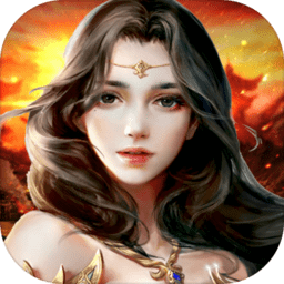 仙魔问道官方版(暂未上线)