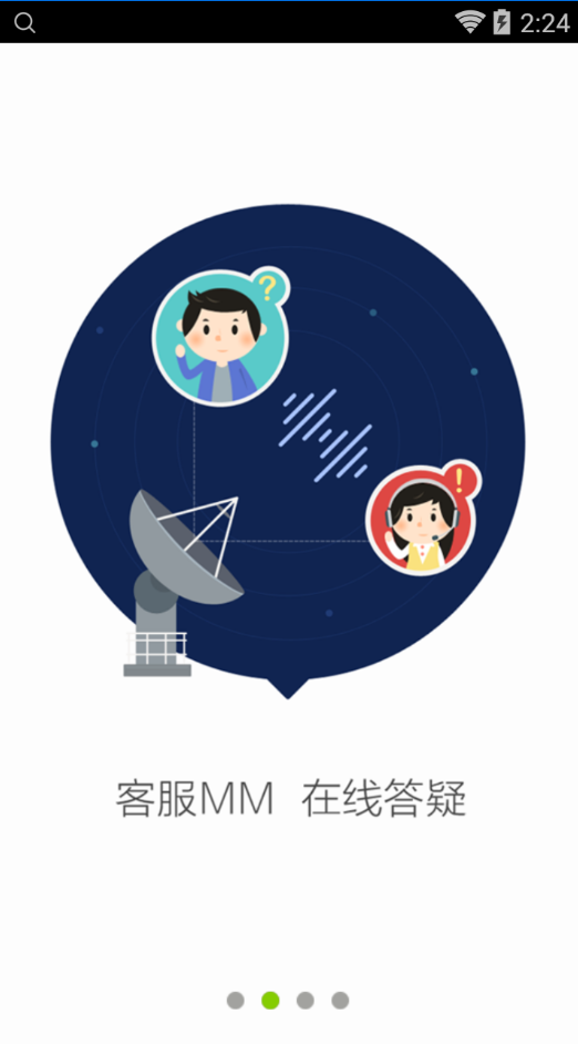 网易游戏助手app游戏截图3