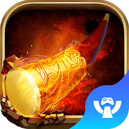 神仙总动员手游