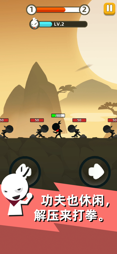 我功夫特牛抖音版游戏截图2