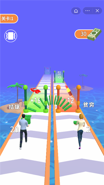 买房人生-游戏截图1