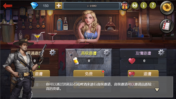 末日空袭游戏游戏截图1