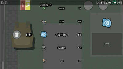 死城僵尸生存-游戏截图3