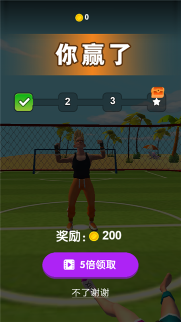 无敌拳皇游戏截图2