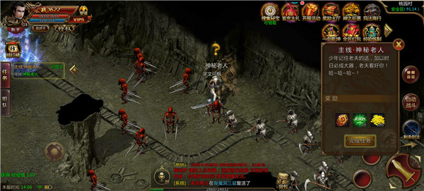 69异火传奇打金版-游戏截图2