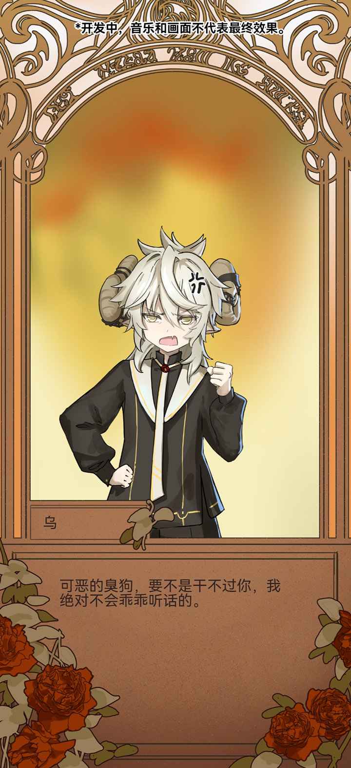 空之遗迹游戏截图3