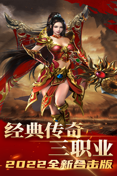 龙腾天下内购破解版游戏截图1